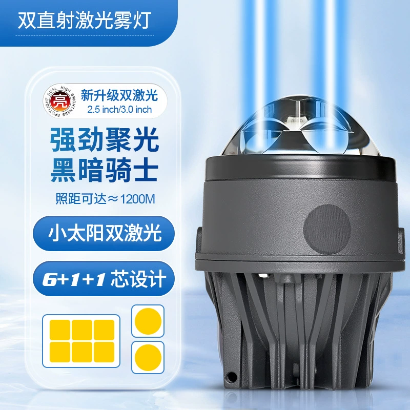 Đèn Sương Mù RS3-3.0 Inch – Công Nghệ Laser LED Kép Cao Cấp