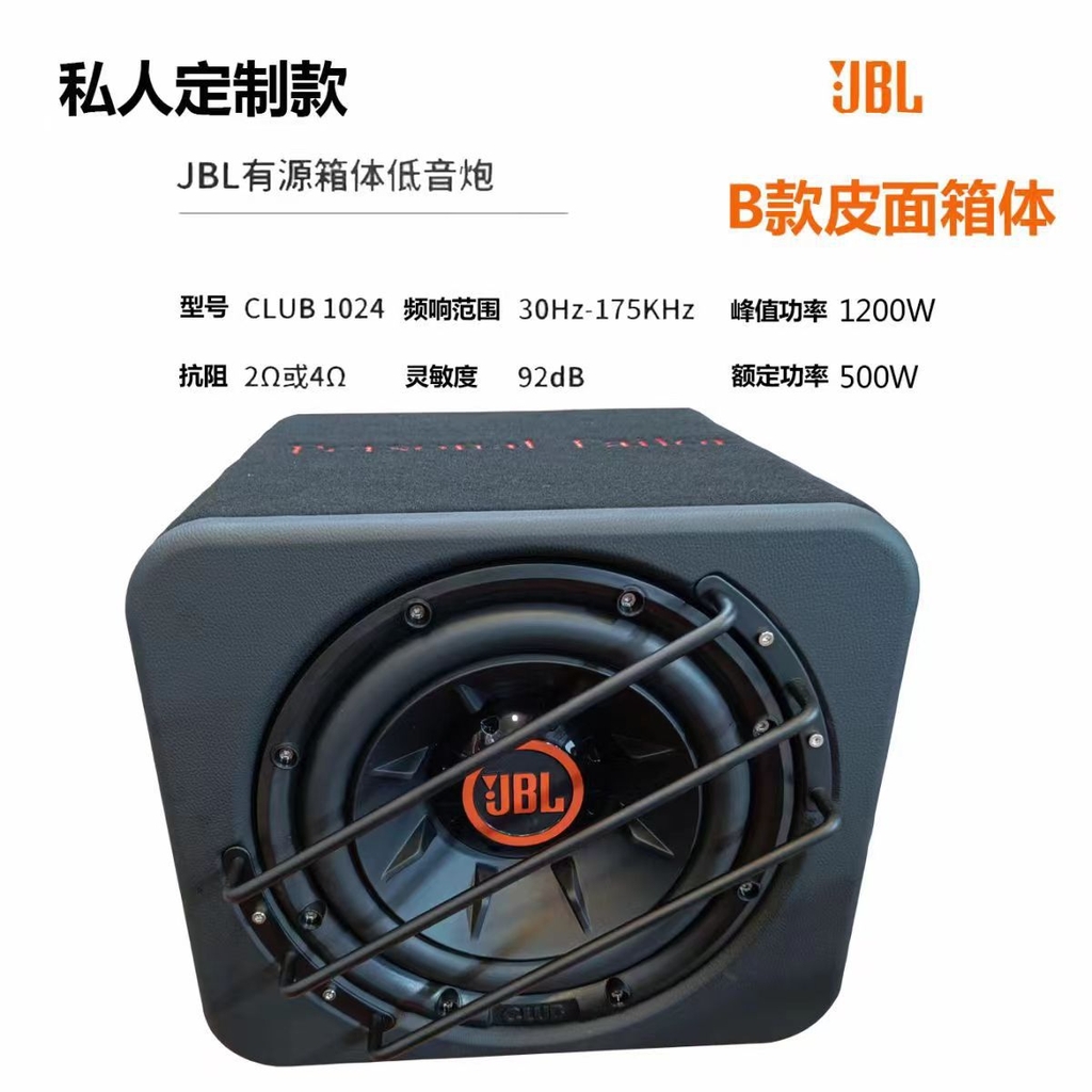LOA SUB JBL CLUB 1024 - LỰA CHỌN HOÀN HẢO CHO ÂM THANH XE HƠI ( Hàng ORDER )