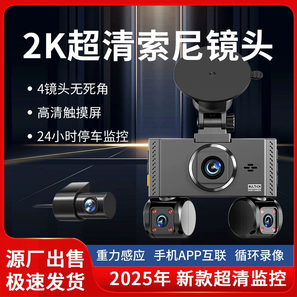 Camera Hành Trình 2K Siêu Sáng - Giải Pháp Giám Sát An Toàn Cho Mọi Chuyến Đi