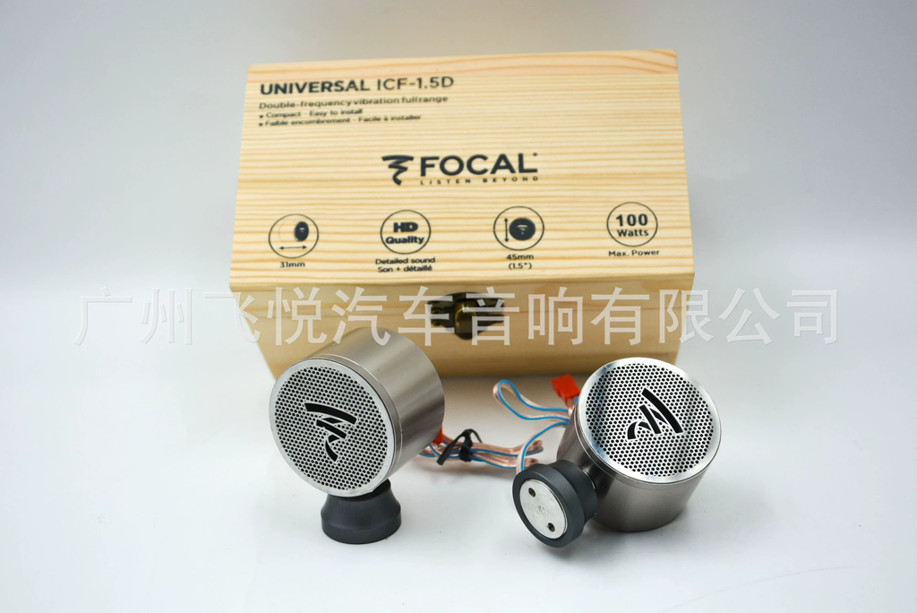 Loa Focal ICF-1.5D: Loa Ô Tô Chất Lượng Cao Với Âm Thanh HD Và Độ Bền Vượt Trội