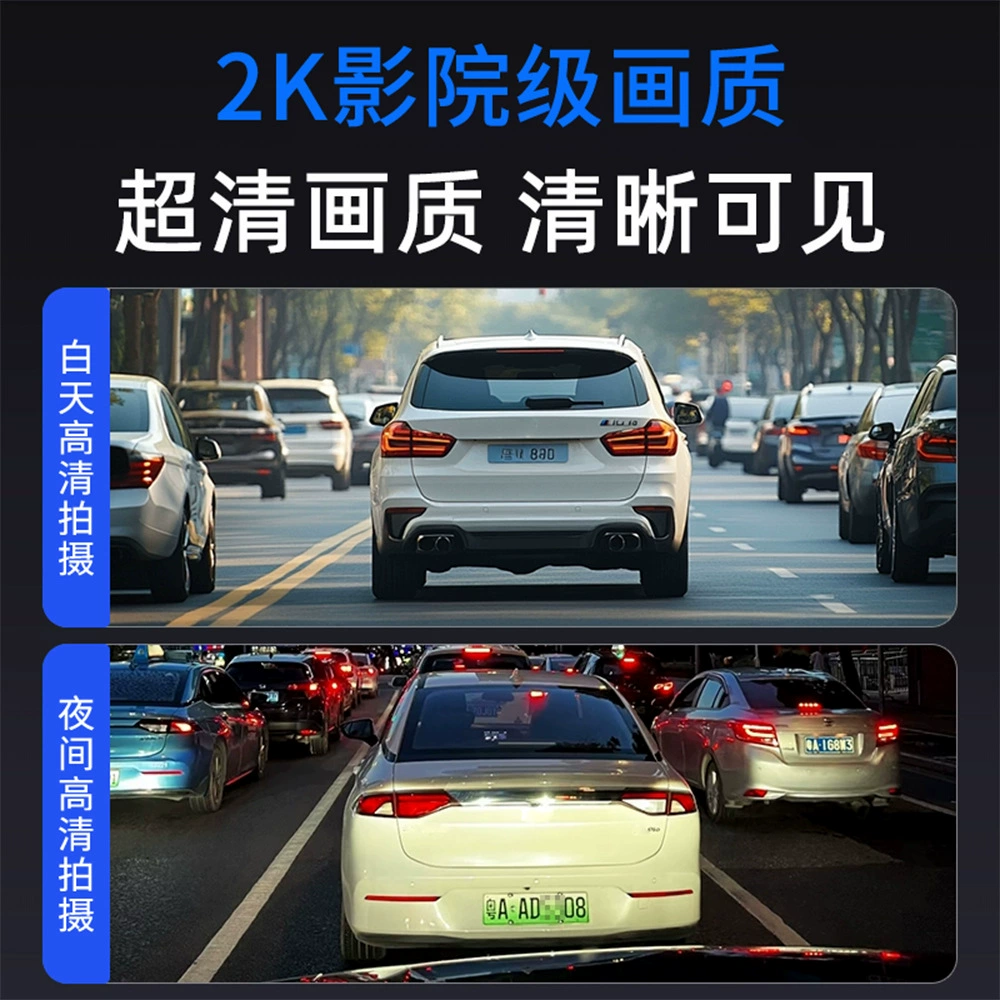 Camera Hành Trình 2K Siêu Sáng - Giải Pháp Giám Sát An Toàn Cho Mọi Chuyến Đi