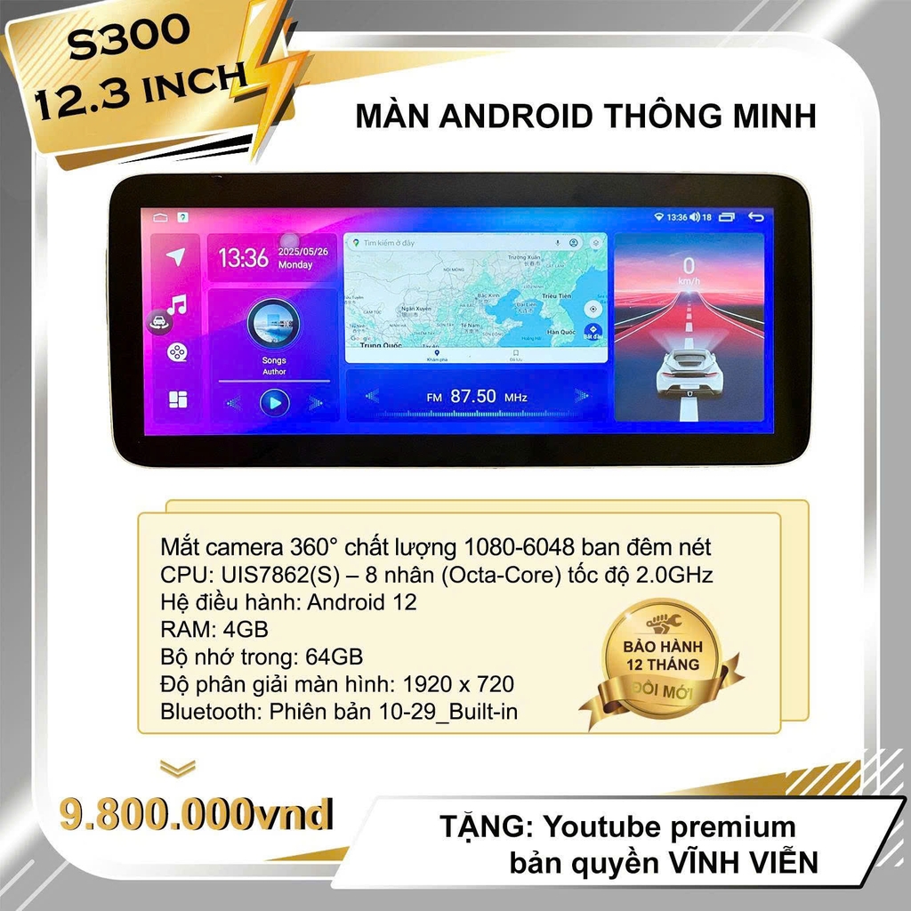 Màn Hình Android Thông Minh S300 12.3 Inch