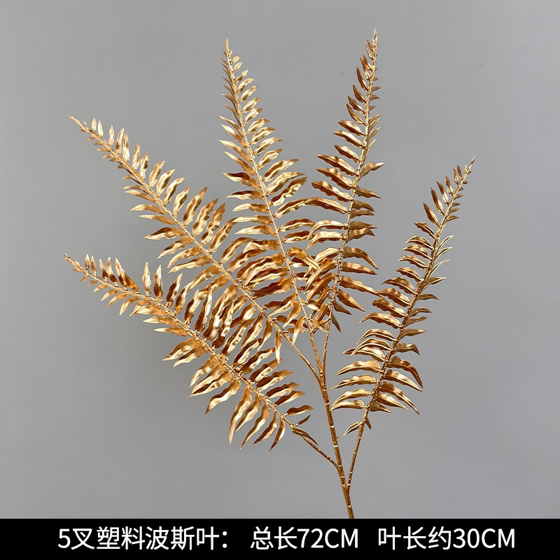 Cành Dương Sỉ Đồng 5 nhánh | Lá Decor Cao Cấp , Trang trí giỏ quà tết - {{store}}