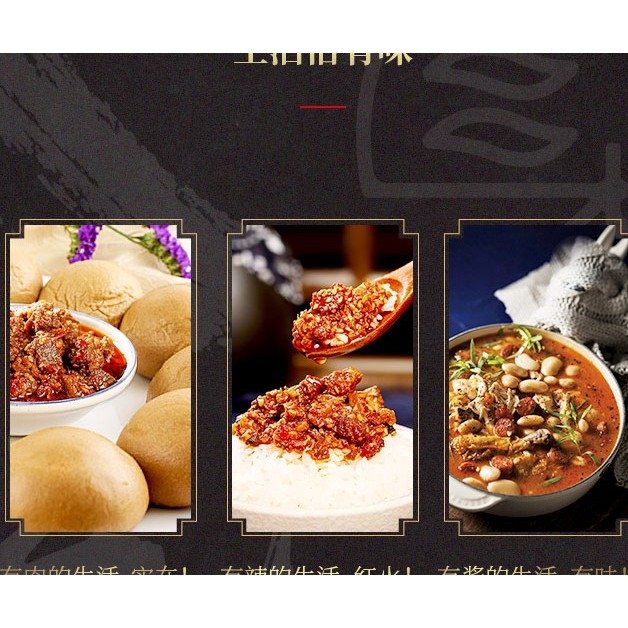 [CÓ SẴN] Sốt nấm thịt bò Lý Tử Thất Hạn T11/2023