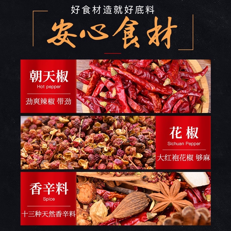 (400g) Cốt lẩu tê cay Trùng Khánh
