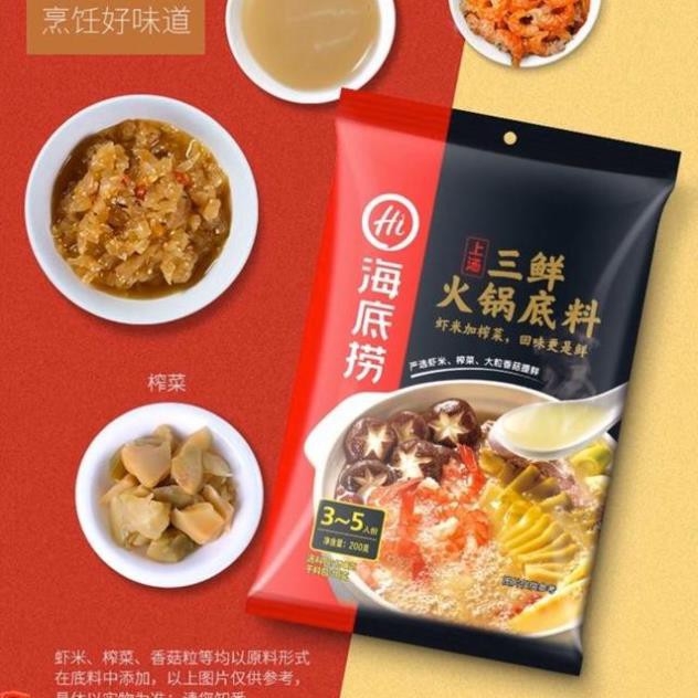 Cốt gia vị lẩu Haidilao thượng hạng đủ vị ngon mê ly (date mới nhất)