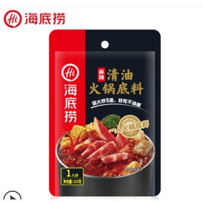 Cốt gia vị lẩu Haidilao thượng hạng đủ vị ngon mê ly (date mới nhất)