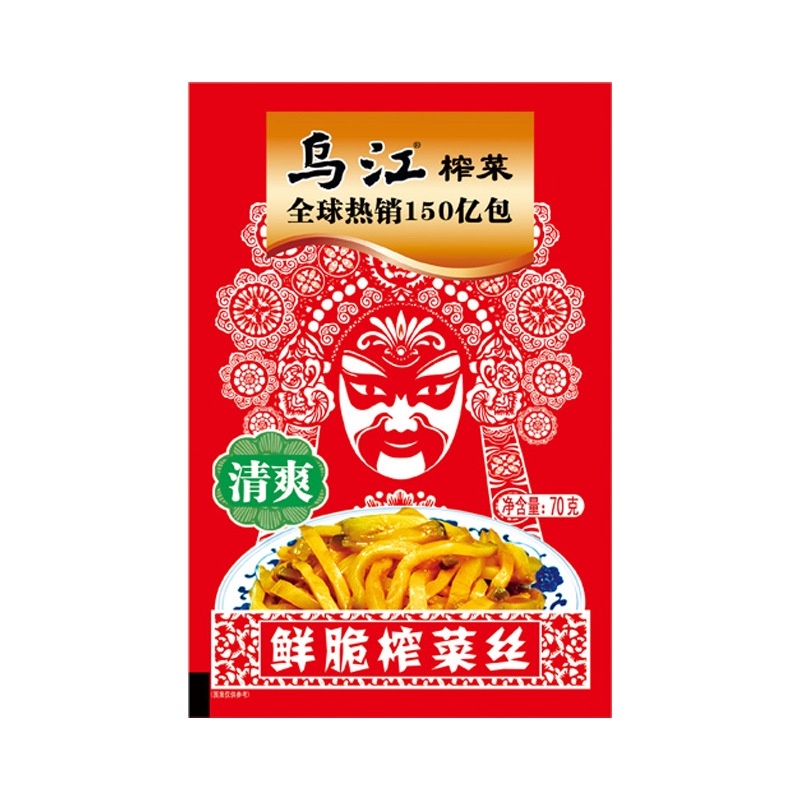 Củ cải muối Wujiang Trùng Khánh