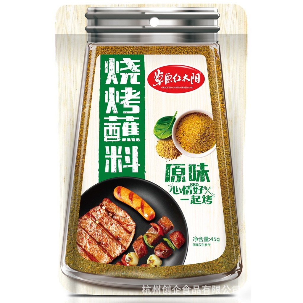 Bột gia vị nướng Tân Cương thơm ngon đặc biệt