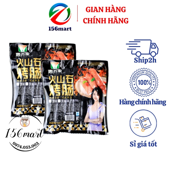 (Giao tỉnh) Lạp xưởng Hà Khẩu cô gái xanh (lạp xưởng nướng đá)