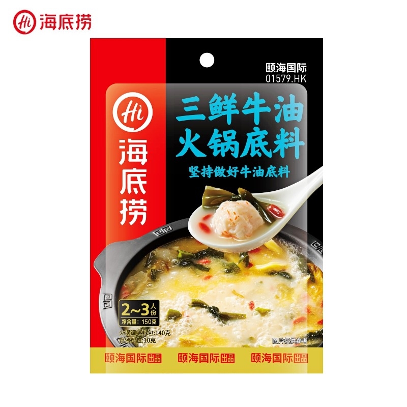 Cốt gia vị lẩu Haidilao thượng hạng đủ vị ngon mê ly (date mới nhất)
