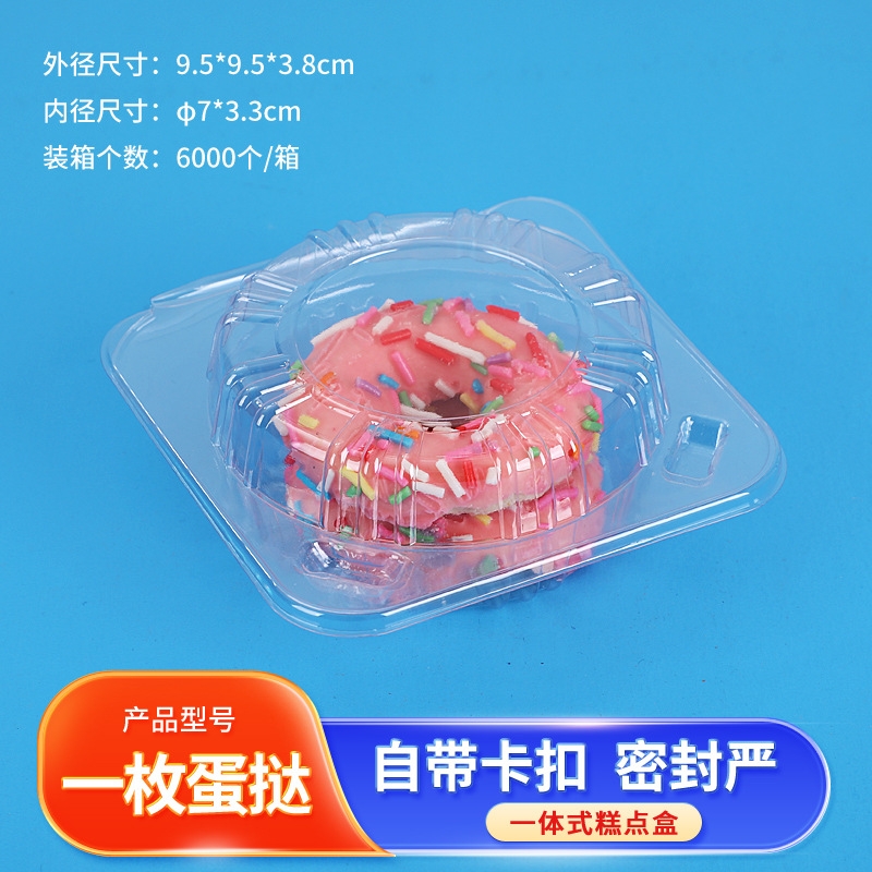 50 Hộp đựng bánh tart trứng - Hộp đựng bánh su kem - Hộp đựng bánh donut mini