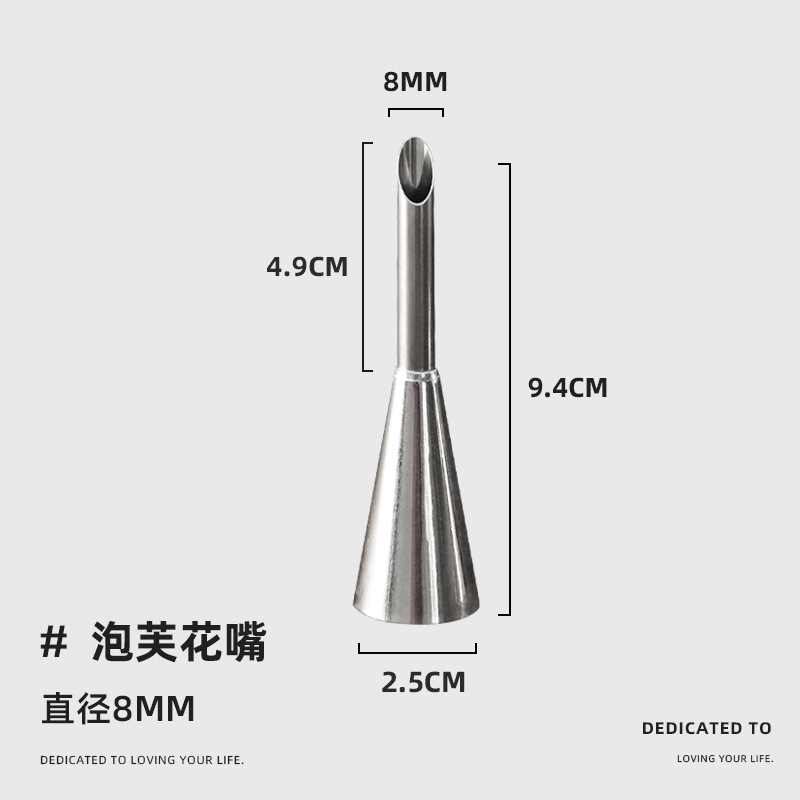 ĐUI BƠM KEM SU - bakebox156mart