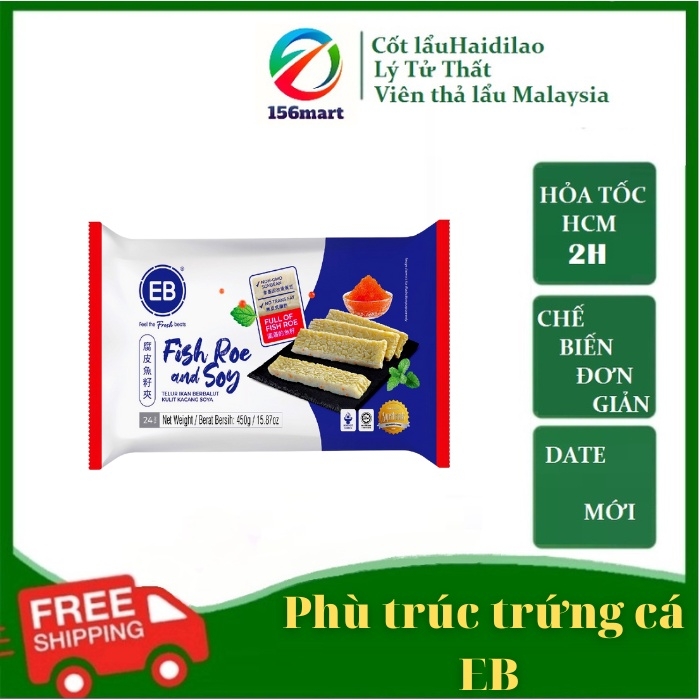 Phù trúc trứng cá Roe - Phù trúc hải sản nhân trứng cá trong Haidilao