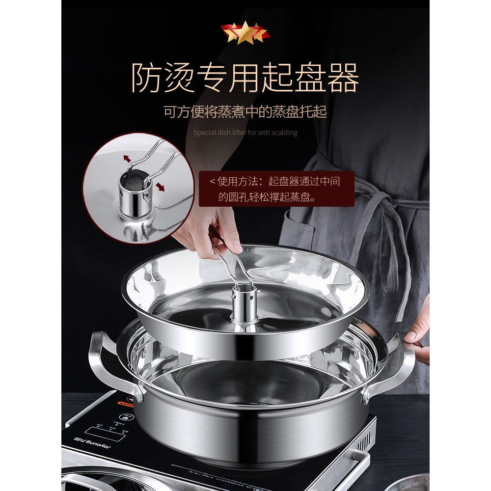 Nồi lẩu hơi inox / Nồi hấp thủy nhiệt 34-40cm