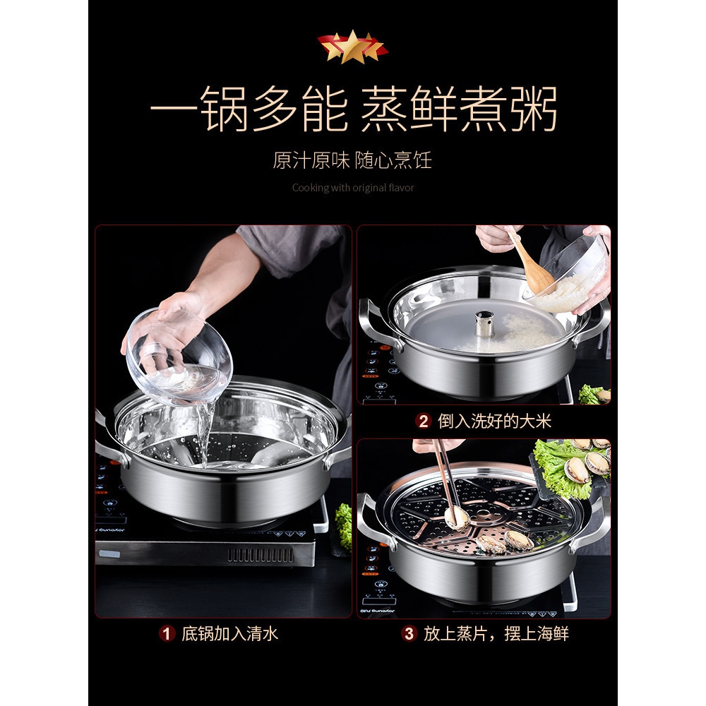 Nồi lẩu hơi inox / Nồi hấp thủy nhiệt 34-40cm