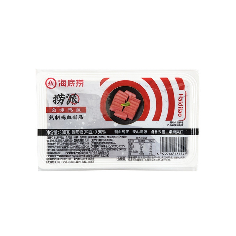 Huyết vịt om Haidilao thượng hạng tinh túy ẩm thực tứ xuyên (Hộp 300g)