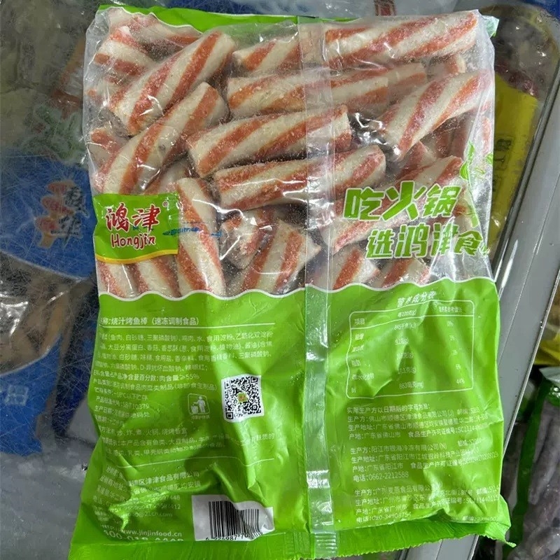 Viên hoa dài - cá viên chiên, thả lẩu Trung Hoa