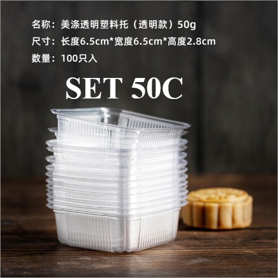 Khay /Túi /Khuôn hoa đào, hoa mai , lân, tú cầu 30g - 50g - 63g -75g làm bánh trung thu, phục linh, bánh dứa