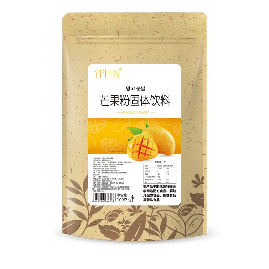 Bột trái cây YFFEN, bột dâu, bột cam, bột sầu riêng, bột khoai tím 100g