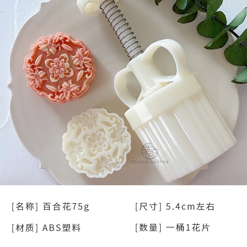 Khuôn Trung Thu Hoa Loa Kèn Ba Chiều 75G
