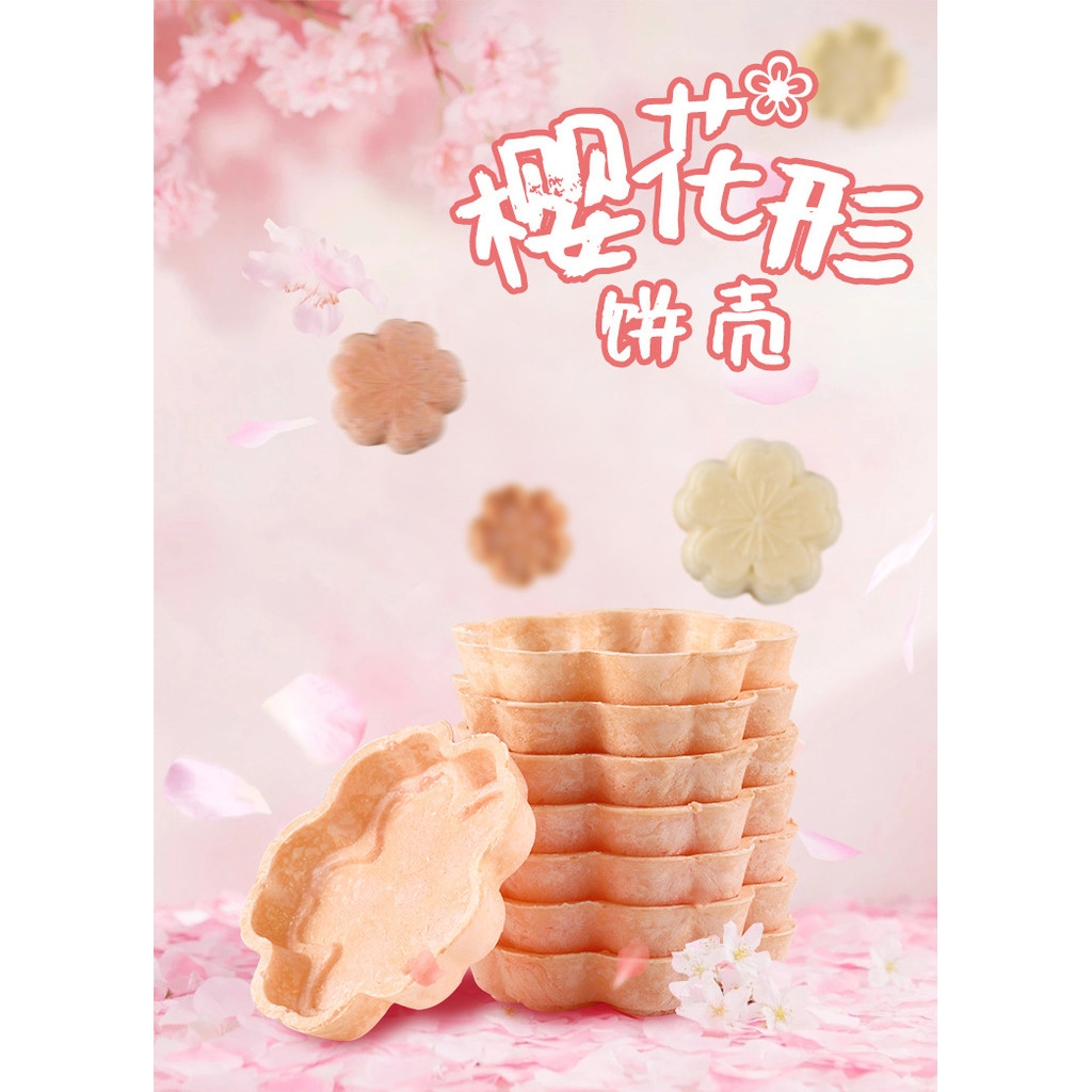 Bánh Gạo Nếp Hoa Mai / Đế bánh hoa mai