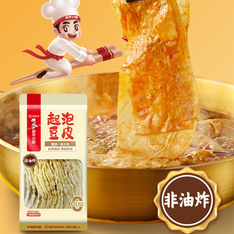 Tàu Hũ Ky Haidilao Nhúng Thả Lẩu