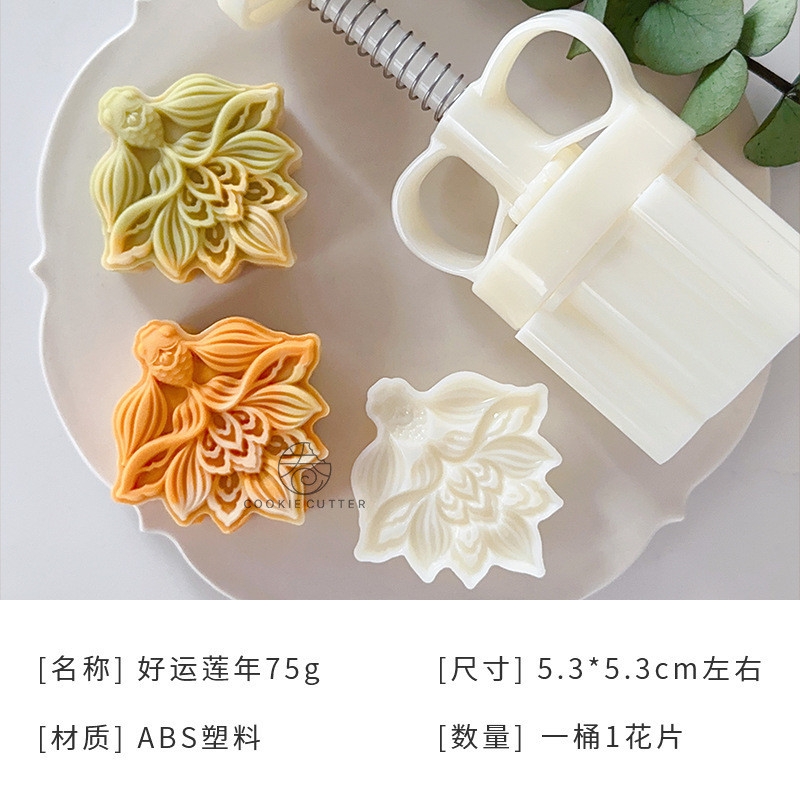 Khuôn Trung Thu Lò xo Cá Vàng May Mắn 75g