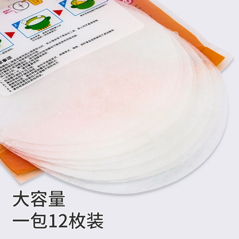 Giấy Hút Dầu Mỡ Thức Ăn, Giấy Thấm Dầu Thực Phẩm Váng Dầu Mỡ Gói 12 Tờp