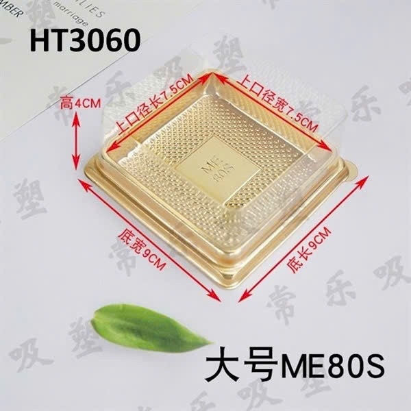 50 HỘP VUÔNG ĐẾ VÀNG ĐỰNG BÁNH TRUNG THU - XY65S- XY80S -  xy12-12