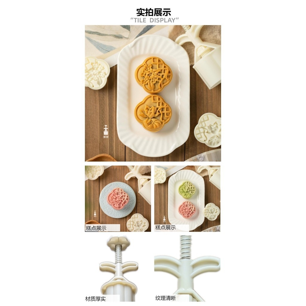 Khuôn Bánh Trung Thu Hoa Quế 75G / Khuôn Bánh Đậu Xanh Kiểu Trung Quốc Ép Tay Ba Chiều