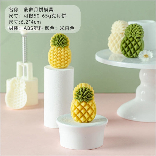 Khuôn Bánh Dứa - Khuôn Đậu phộng 50g