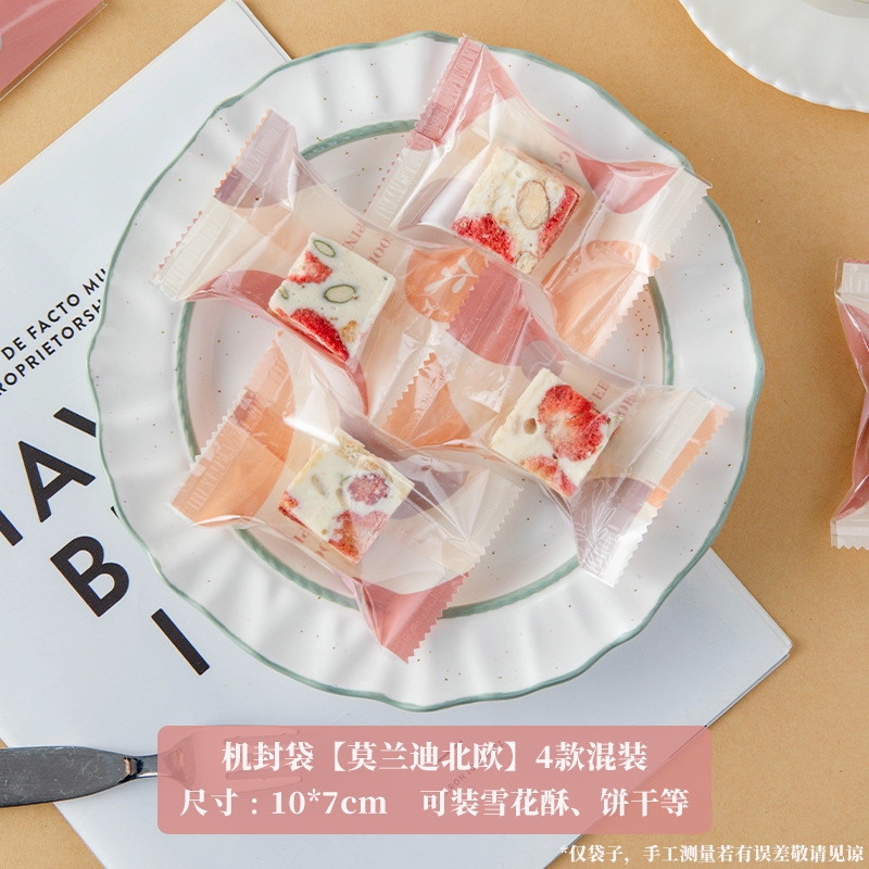 100 túi - size 7x10cm nhiều mẫu]Túi hàn đựng bánh kẹo, túi cookie nhiều mẫu