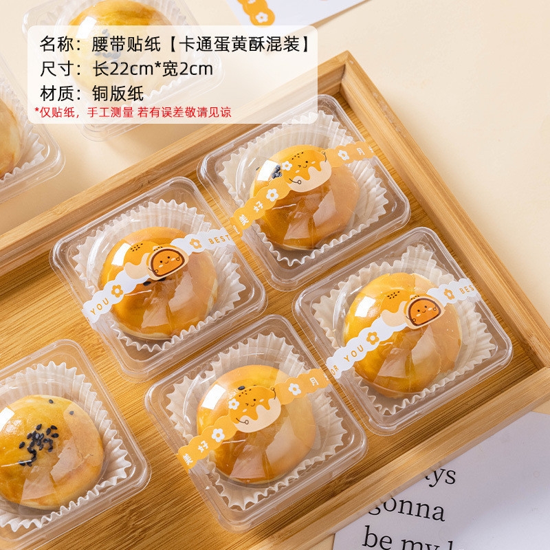 50 Khay có nắp đựng bánh trung thu, bánh da tuyết, bánh lòng đỏ trứng 50g - 80g