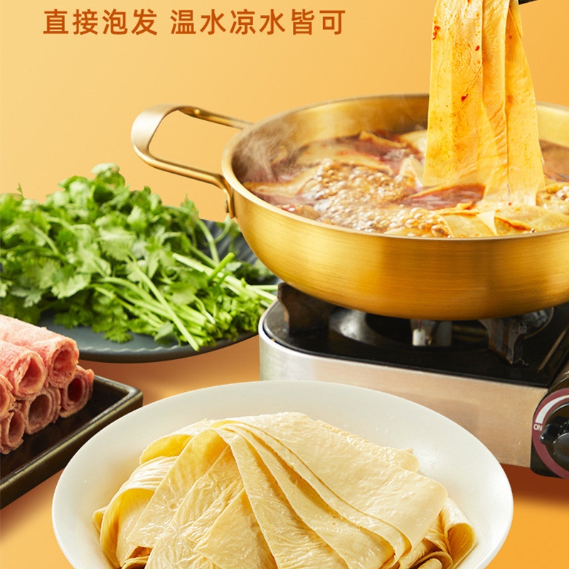 Tàu Hũ Ky Haidilao Nhúng Thả Lẩu
