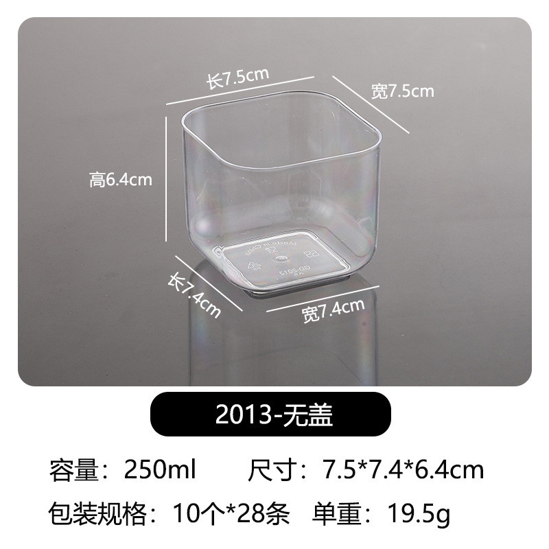 Hũ Vuông GD-2013 250ml Không Nắp, Đựng Bánh Mousse, Tiramisu - 156mart
