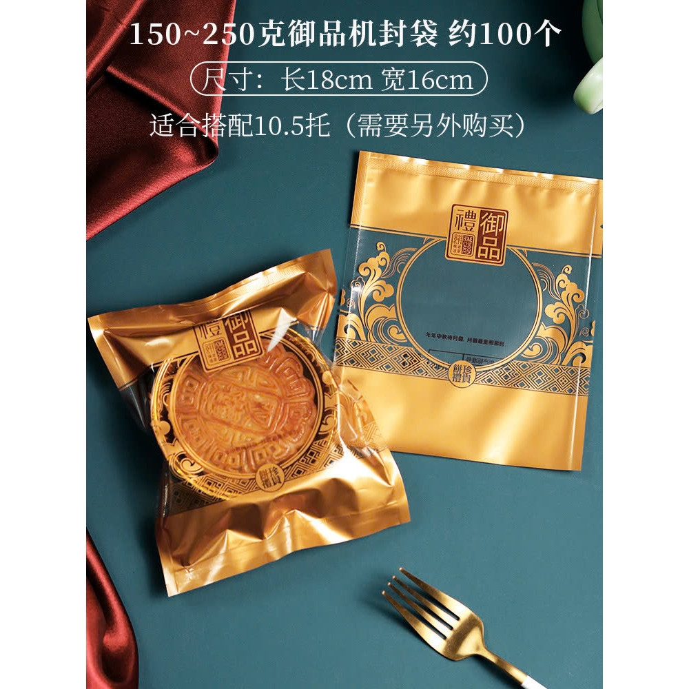 TÚI ĐỰNG BÁNH TRUNG THU  50G - 80G - 100G -150G -  250G- 156marthcm