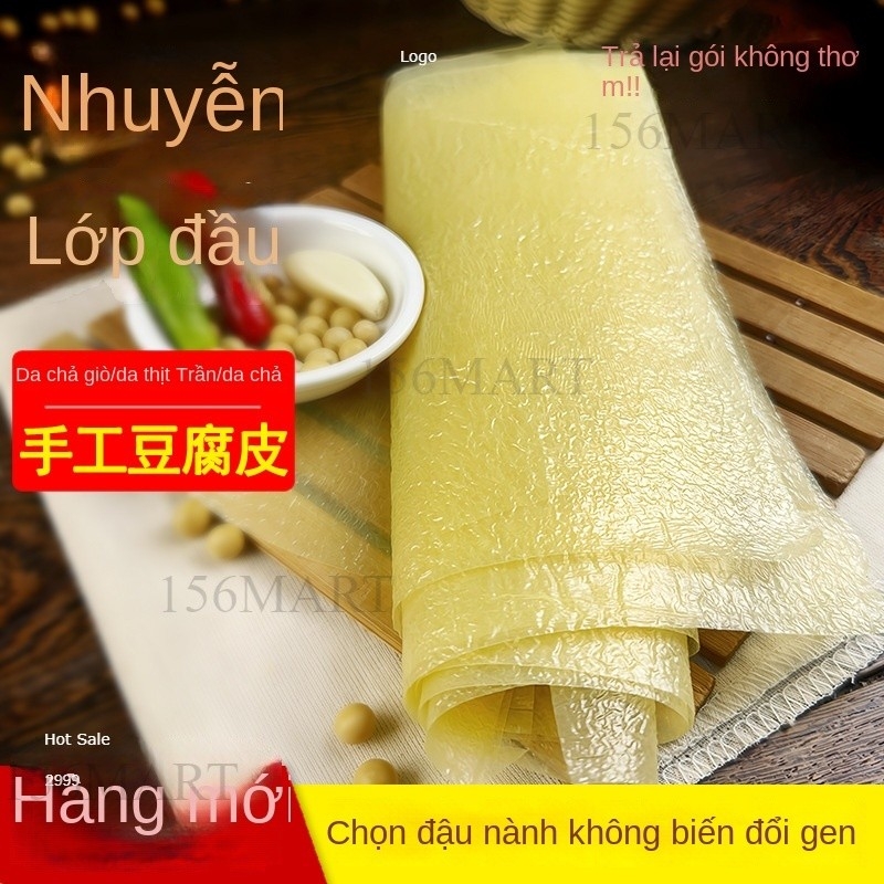 Tàu Hũ Ki - Da đậu -  Đa Nem Keto Siêu Mỏng làm nem cuộn 200gr