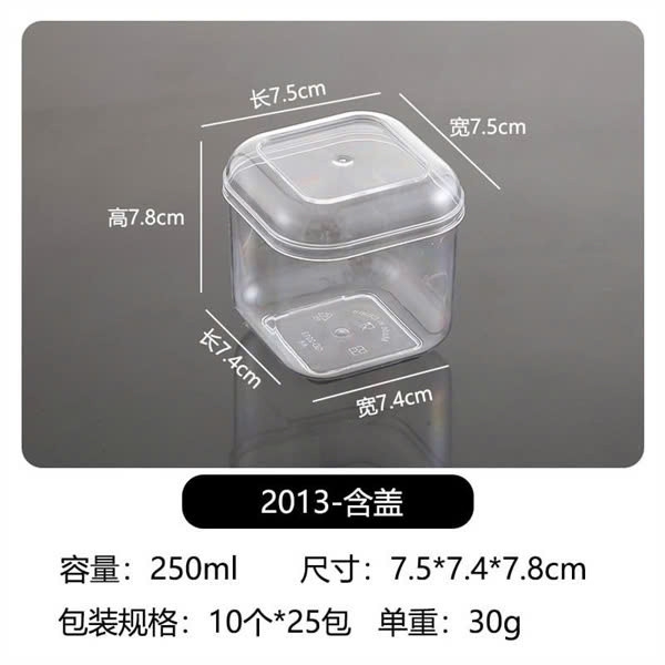 Hũ Vuông GD-2013 250ml Không Nắp, Đựng Bánh Mousse, Tiramisu - 156mart