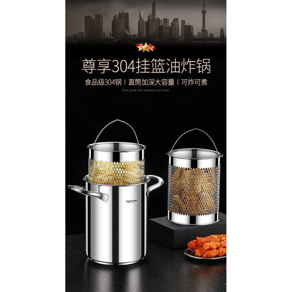 Nồi Chiên Sâu Có Giỏ Lọc Đồ Dùng Nhà Bếp Dầu Đa Năng Chảo Chiên Sâu Nồi Nấu Nhỏ Cho Spaghetti