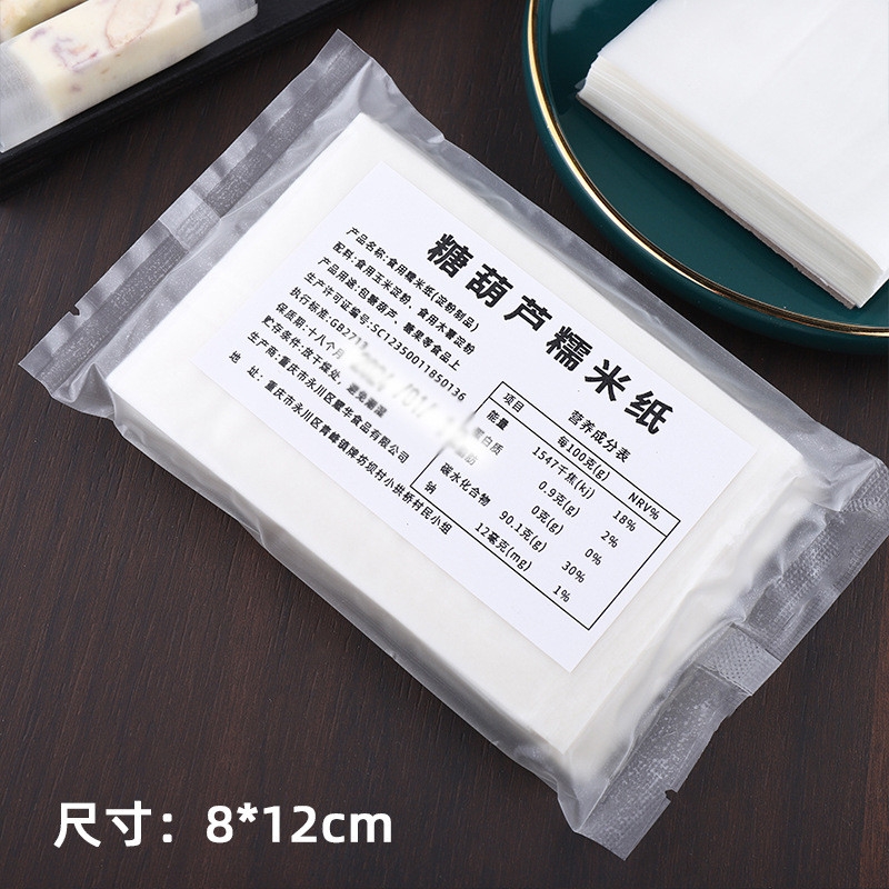 Túi Zip đựng Giấy gạo 500 cái 6.5*8 dùng để gói kẹo nougat