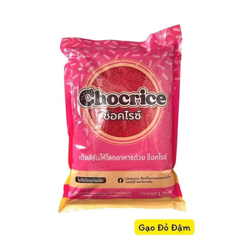 Cốm Màu trang trí bánh Chocrice - 156mart