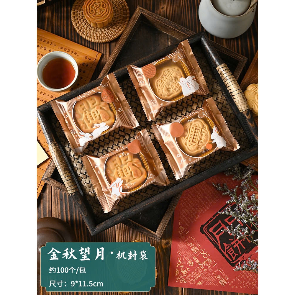 TÚI ĐỰNG BÁNH TRUNG THU  50G - 80G - 100G -150G -  250G- 156marthcm