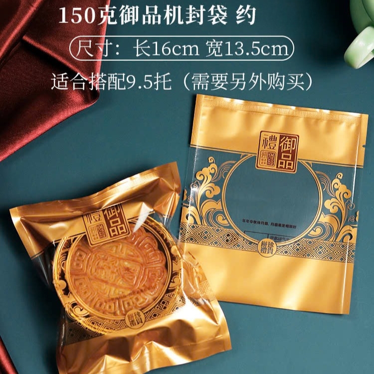 TÚI ĐỰNG BÁNH TRUNG THU  50G - 80G - 100G -150G -  250G- 156marthcm