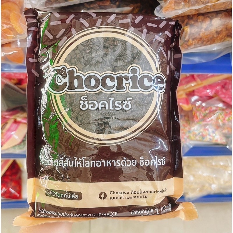 Cốm Màu trang trí bánh Chocrice - 156mart