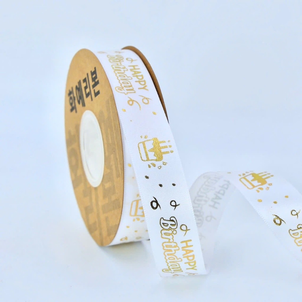Ruy băng lụa chữ happy birthday vàng - 156mart