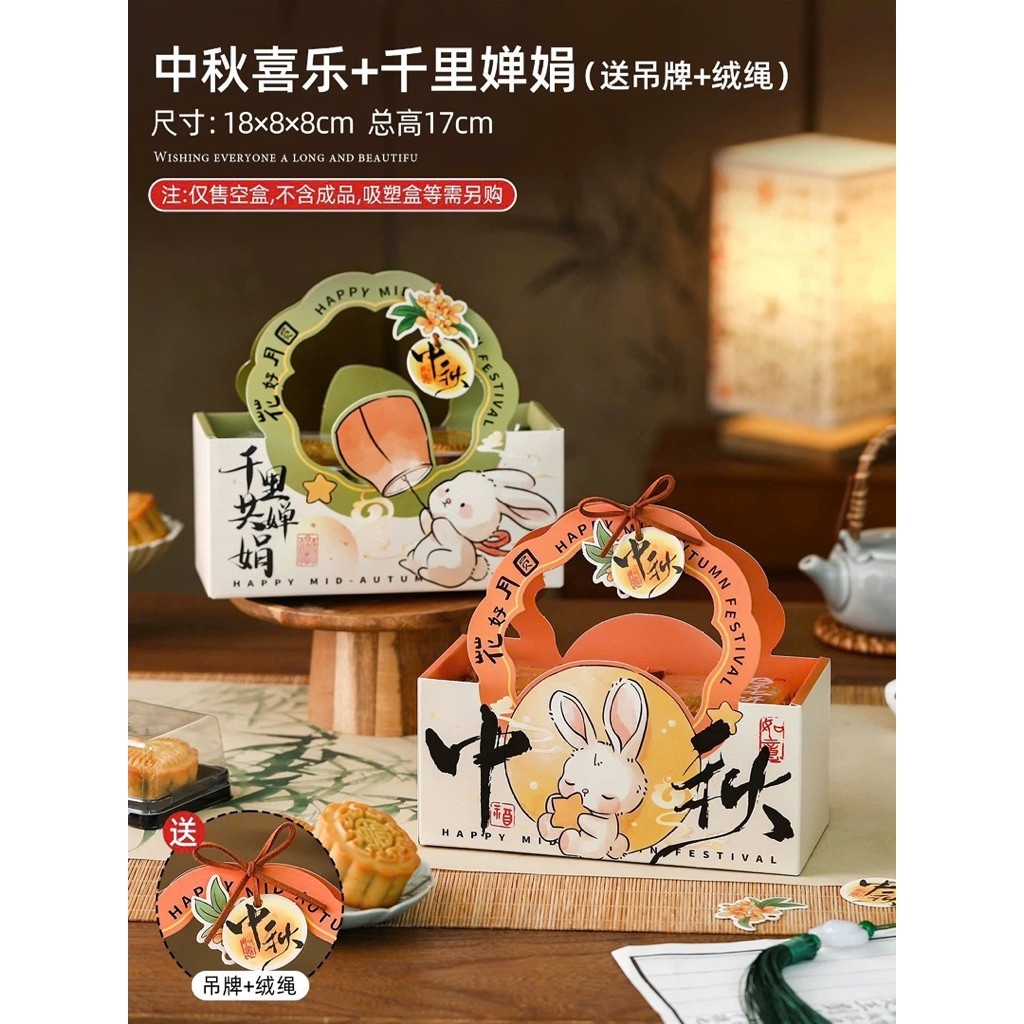 Hộp Trung Thu Quai Xách Thỏ Lồng Đèn Đựng 4 bánh mini 50-100gr