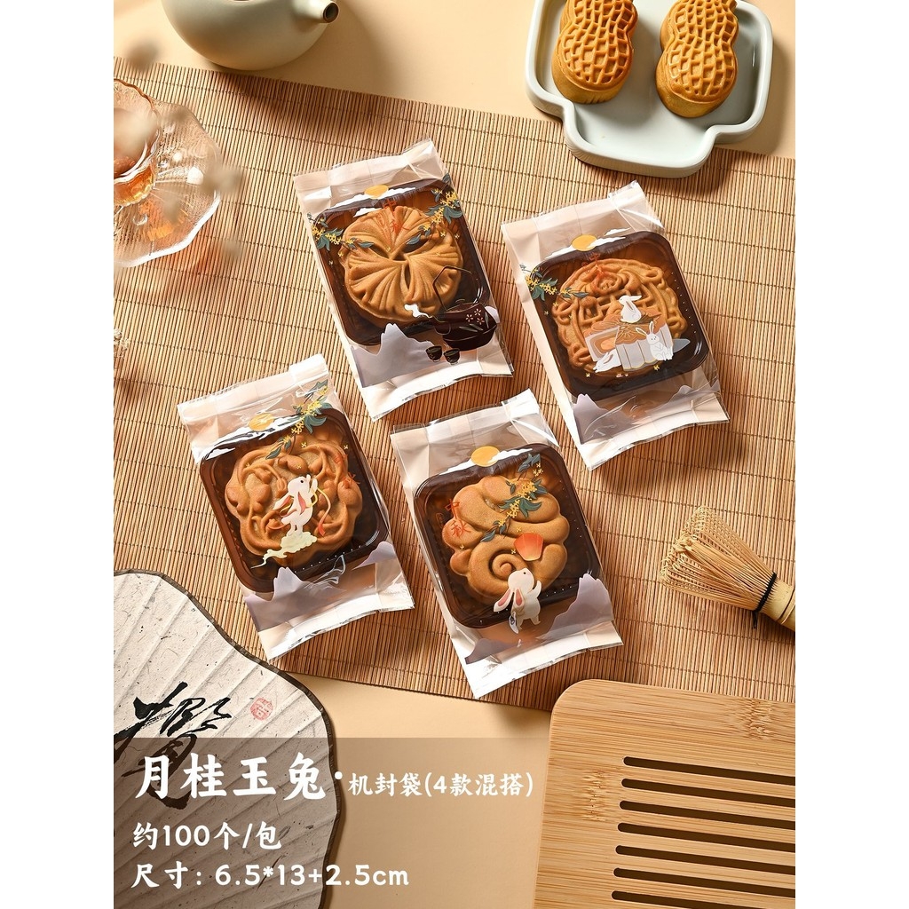 Túi Trung Thu mẫu mới 2025 đủ size  50G - 80G - 100G -150G -  200G- 156marthcm