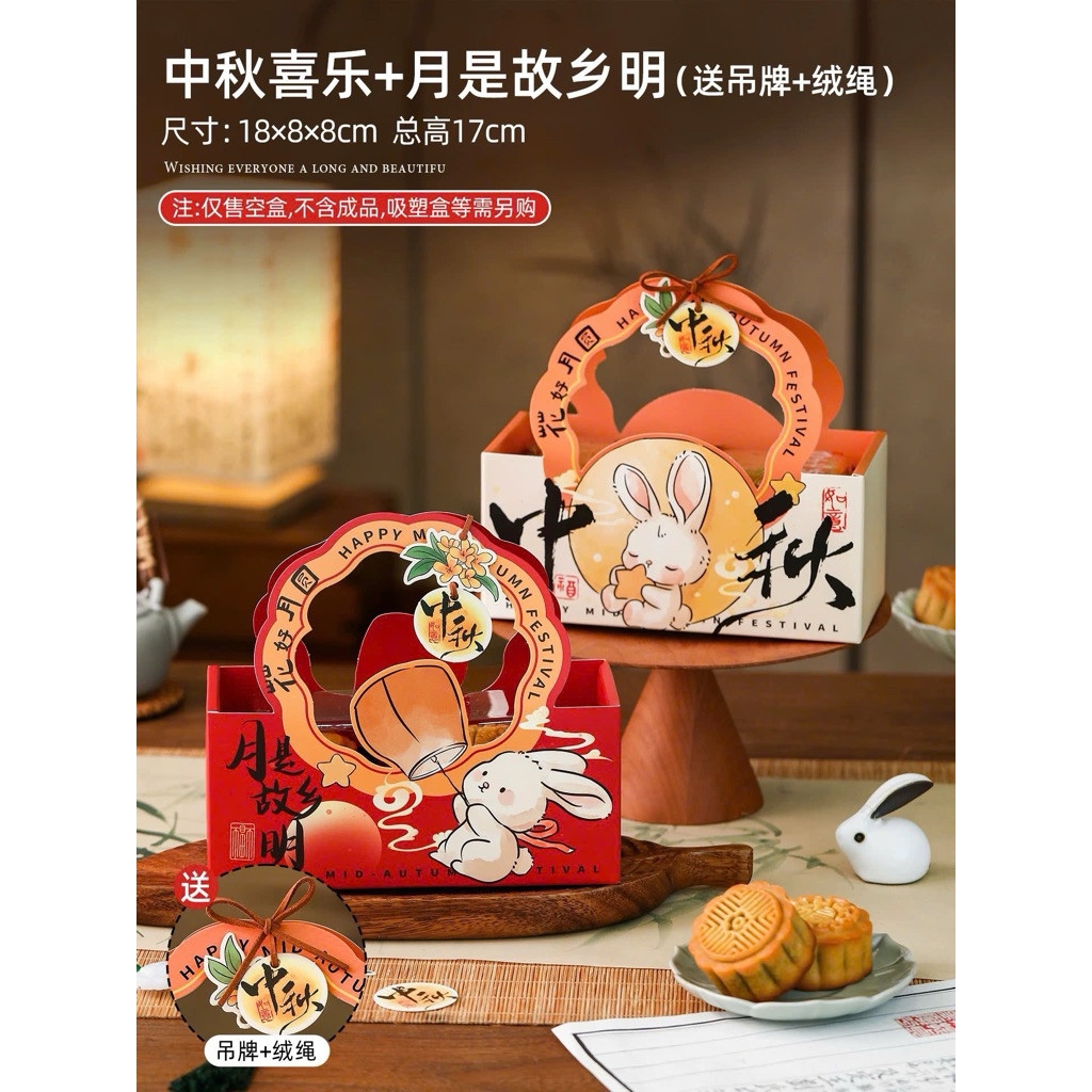 Hộp Trung Thu Quai Xách Thỏ Lồng Đèn Đựng 4 bánh mini 50-100gr