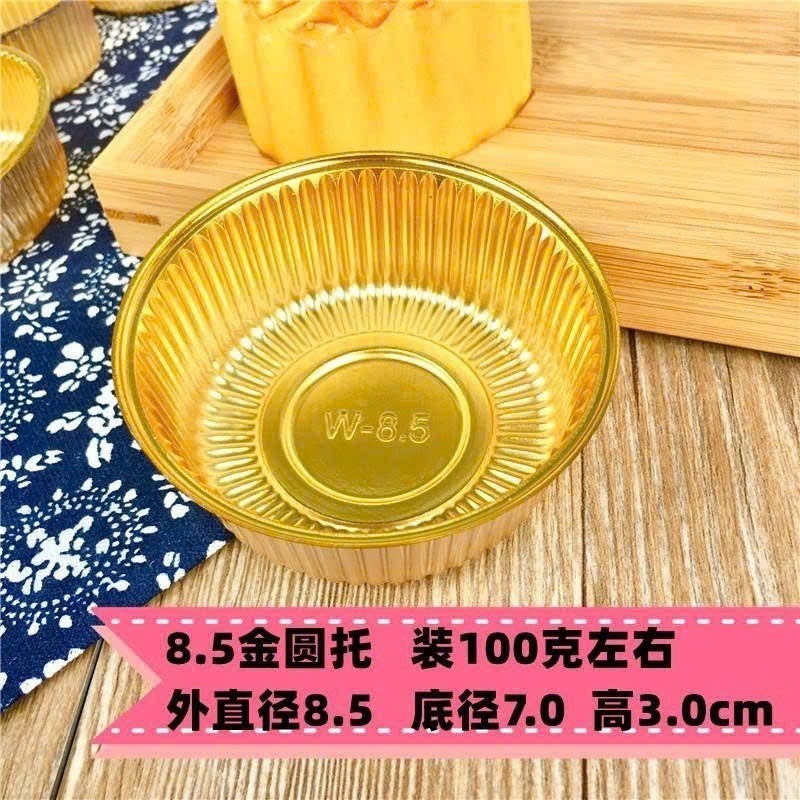 Khay đựng bánh trung thu tròn màu vàng -50/75/150gr
